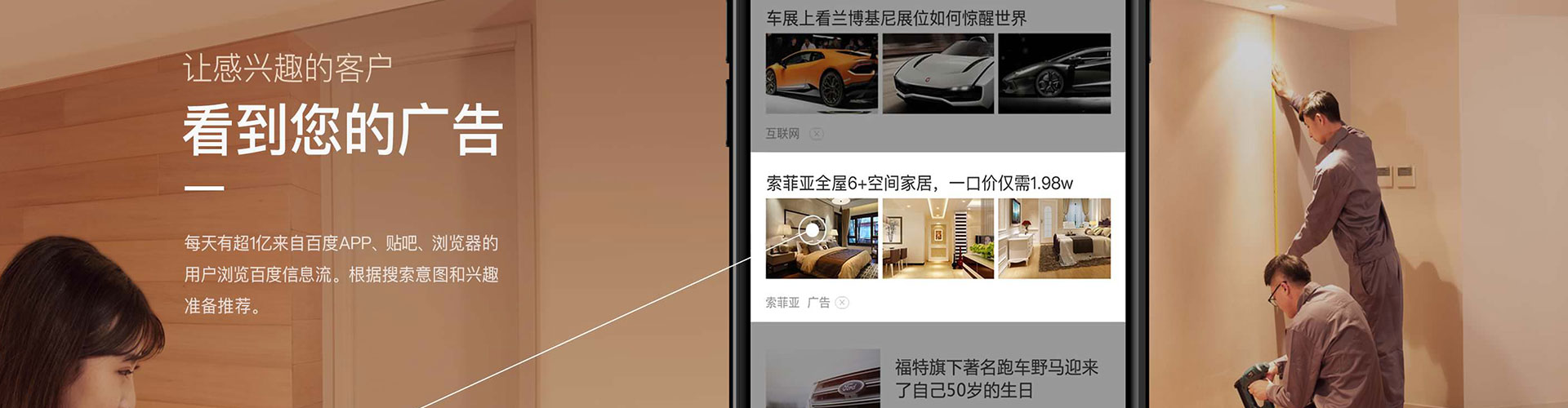 徐水信息流开户