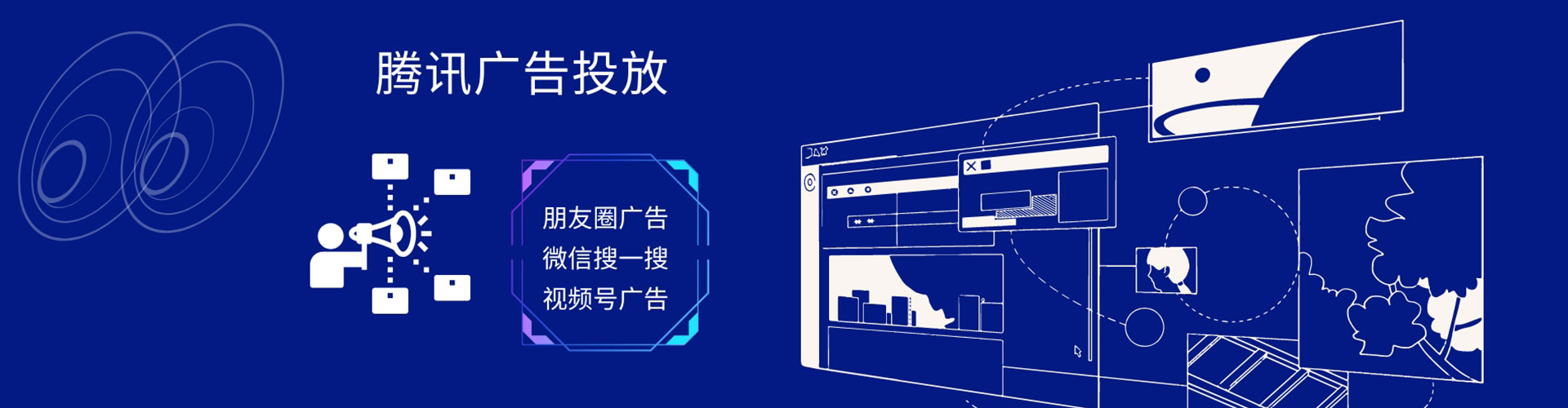 徐水sem优化